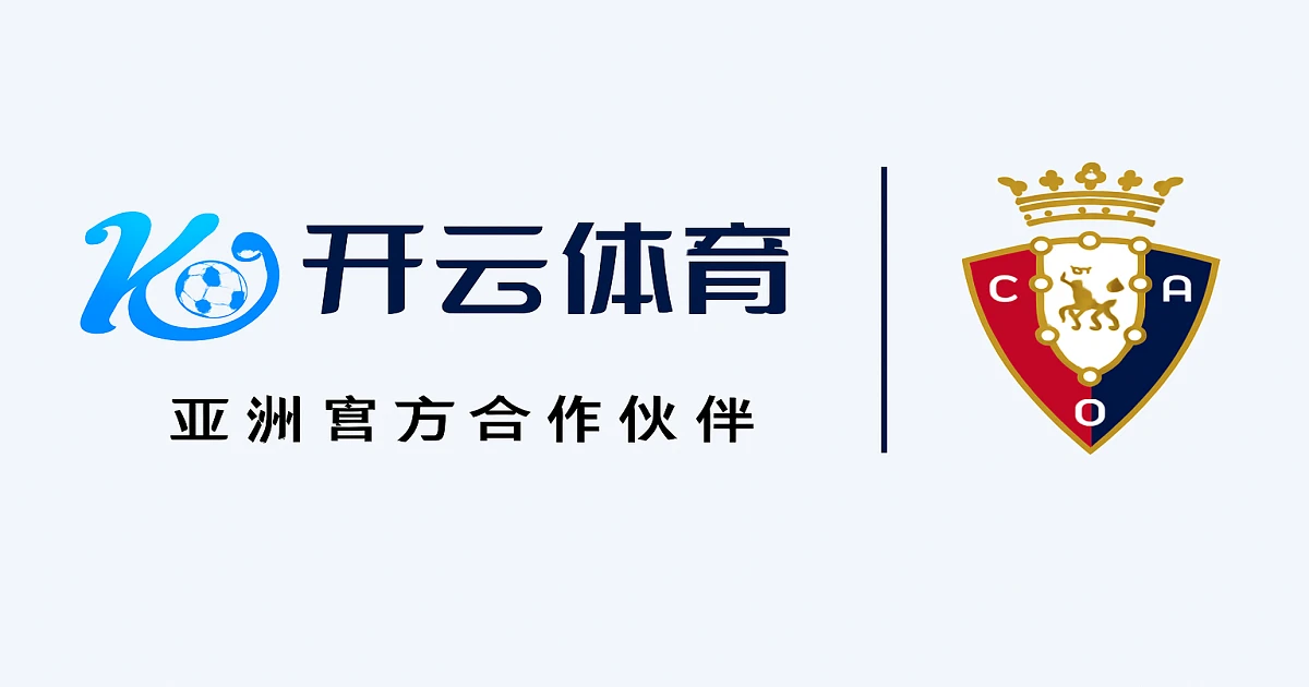 开云体育 - 关于我们