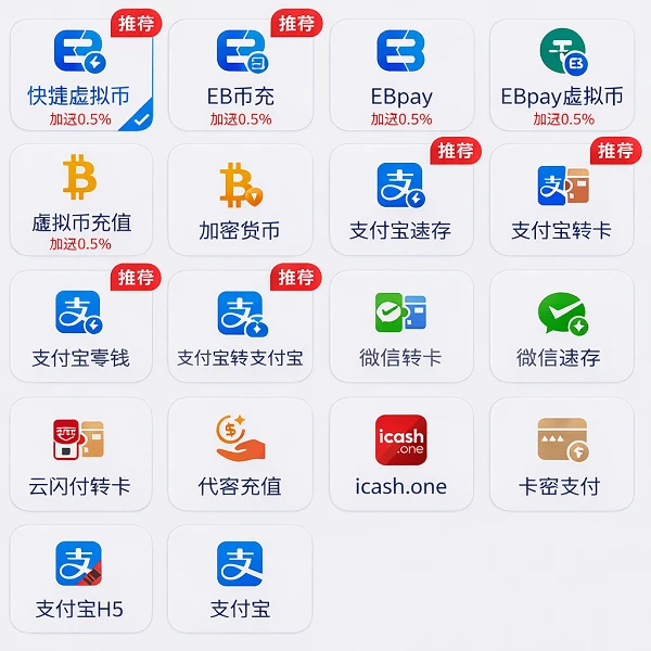 开云体育支付方式，支持支付宝、微信、加密货币等多种充值方式